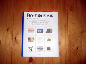 Be-haus_book.jpg